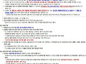 주택도시보증공사 2026년 하반기 체험형 청년인턴 채용공고(~6/22)