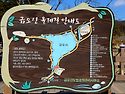 176차 금오산 둘레길