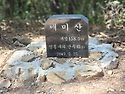 190차 매미산(복달임)