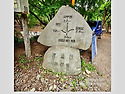 &#65308;광교산 종주&#65310; 2025년6월25일