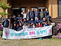 23년 4월 22~23일 동창회..