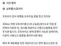 당근알바와 사용신고필증