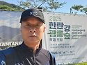 연천 주상절리,잔도길 탐방