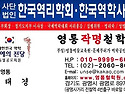 #사주개인지도 #사주공부 #명리공부 #역학공부 #동양철학 #이름개명 #신생아출산택일 #신생아작명 ..