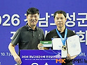 &ldquo;올 전국당구대회는 허정한 천하&rdquo; 경남고성군수배 男3쿠션 결승서 손준혁..