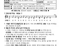 본당주보 2026년 10월 4일(연중 제27주일)