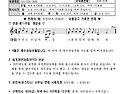 본당주보 2026년 6월14일(연중 제11주일)