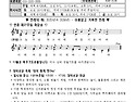 본당주보 2025년 10월 5일(연중 제27주일)