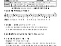 본당주보 2026년 4월19일(부활 제3주일)