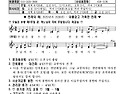 본당주보 2026년 4월12일(부활 제2주일 곧, 하느님의 자비 주일)