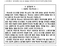 본당주보 2026년 9월 27일(연중 제26주일)