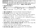 본당주보 2026년 5월 3일(부활 제5주일 )