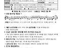본당주보 2026년 9월 13일(연중 제24주일)