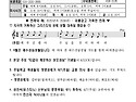 본당주보 2026년 6월 7일(지극히 거룩하신 그리스도의 성체성혈대축일)