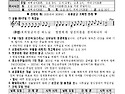 본당주보 2025년 5월18일(부활 제5주일)
