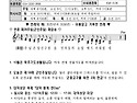 본당주보 2025년 10월 12(연중 제28주일, 군인주일)