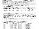 본당주보 2026년 8월 9일(연중 제19주일)