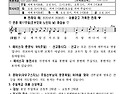 본당주보 2026년 7월26일(연중 제17주일, 조부모와 노인의 날)