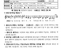 본당주보 2026년 8월 2일(연중 제18주일)