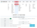 [경남] 김해시 2025년 예비수소전문기업 지원사업 기업지원 수혜기업 모집..