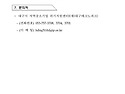 [대구] 2026년 하반기 중소기업 밀집지역 위기대응 체계 구축사업 Stan..