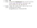 2026년 중국 로컬유통망 연계 소비재 입점 사업 참가업체 모집 공고_대한..