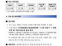 2026년 디지털콘텐츠 융합기업 글로벌 마켓 참가 사업(XR Fair Toky..