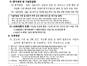 [광주] 2025년 2차 인공지능 기술 고도화 지원사업 모집 공고(AI융합 지..