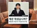 광장뉴스