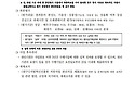 2026년 지역특화콘텐츠개발지원(대구게임테크허브) 차세대 플랫폼 도약 지..