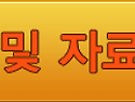 [펌] 이번에 새로 업데이트된 2025년도 버젼의 벤처기업확인제도 설명회 ..