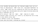 [경북] 영천시 2025년 자동차부품 기업혁신 동반성장 지원사업 참여기업 ..