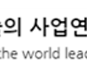 [경북] 구미시ㆍ경산시 2025년 글로벌 로봇생산거점 구축 지원사업 글로벌..