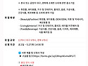 [대구ㆍ경북] 2025년 자카르타 국제 프리미엄 소비재 전시회(JIPREMI..