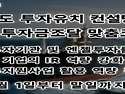 2026년 일본 다자간 국제공동기술개발사업 (Eureka Globalstars C..