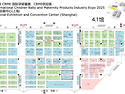 2025년 중국 상하이 유아용품 전시회(CBME China) 한국관 참가기업 모집 ..