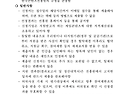[전북] 2024년 글로벌 전시참가 지원기업 모집 공고 (전북 글로벌게임센터)..