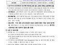2026년 퀀텀(양자)플랫폼 KIST 양자기술활용연구거점사업단 양자공동연구실..