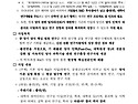 2026년 퀀텀(양자)플랫폼 KRISS 차세대양자연구거점사업단 양자공동연구실(..