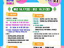 [안내] 제20회 경북 어머니&어린이 동화구연대회