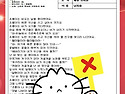 ＜2026년＞ 제20회 경북 동화구연대회 안내 (제출 서류 및 준비사항)