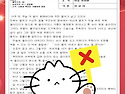 ＜2025년＞ 제19회 동화구연대회 안내 (제출 서류 및 준비사항)
