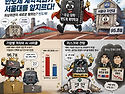 반도체 계약학과, 이제는 서울대도 넘본다?