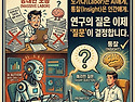 [김프로칼럼] 노가다(Labor)는 AI에게, 통찰(Insight)은 인간에게. 연..