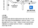 청첩; 재경대덕면향우회 문종민 수석부회장 차남 결혼식 안내