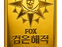 골드바 초콜릿 마춤