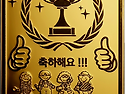 골드바 우승 기념 초콜릿