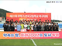 [생생화보] 2026 제31회..