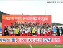 [생생화보] 2026 제31회..