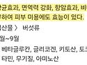 함박꽃님 나눔 받고 꽃송이버섯고입니다